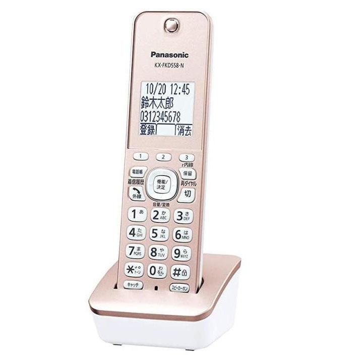 Panasonic（パナソニック） 増設子機 KX-FKD558-N 1.9GHz DECT準拠方式