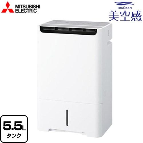 空清脱臭除湿機 美空感 除湿機 24.0L/日 三菱電機 MJ-PHDV24YX-W