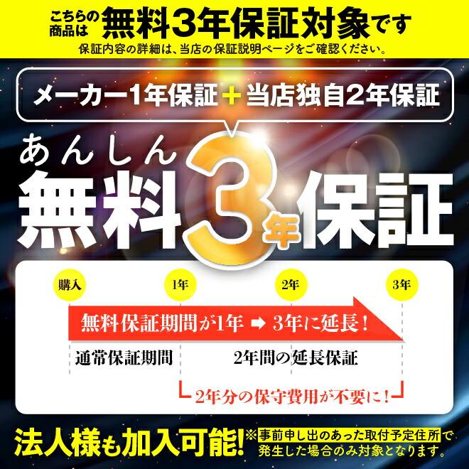 Panasonic（パナソニック） 【無料3年保証】XEPHY Premium 業務用