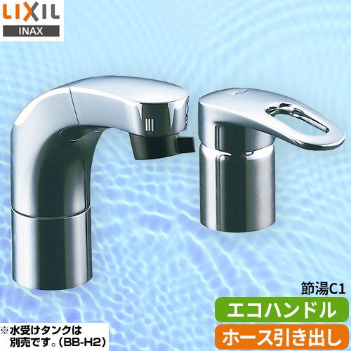 LIXIL（リクシル） SF-810SYU 洗面水栓 INAX ツーホール