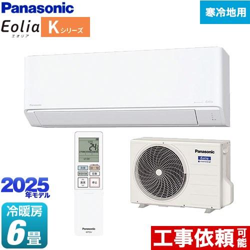Panasonic（パナソニック） Kシリーズ フル暖エアコン Eolia ルーム