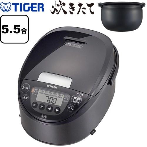 タイガー（TIGER） IHジャー炊飯器 炊きたて 炊飯器 5.5合炊き JPW