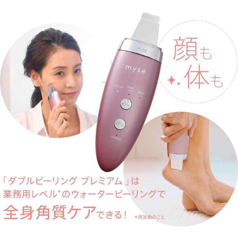 YA‐MAN（ヤーマン） ミーゼ ダブルピーリングプレミアム(ポーチセット