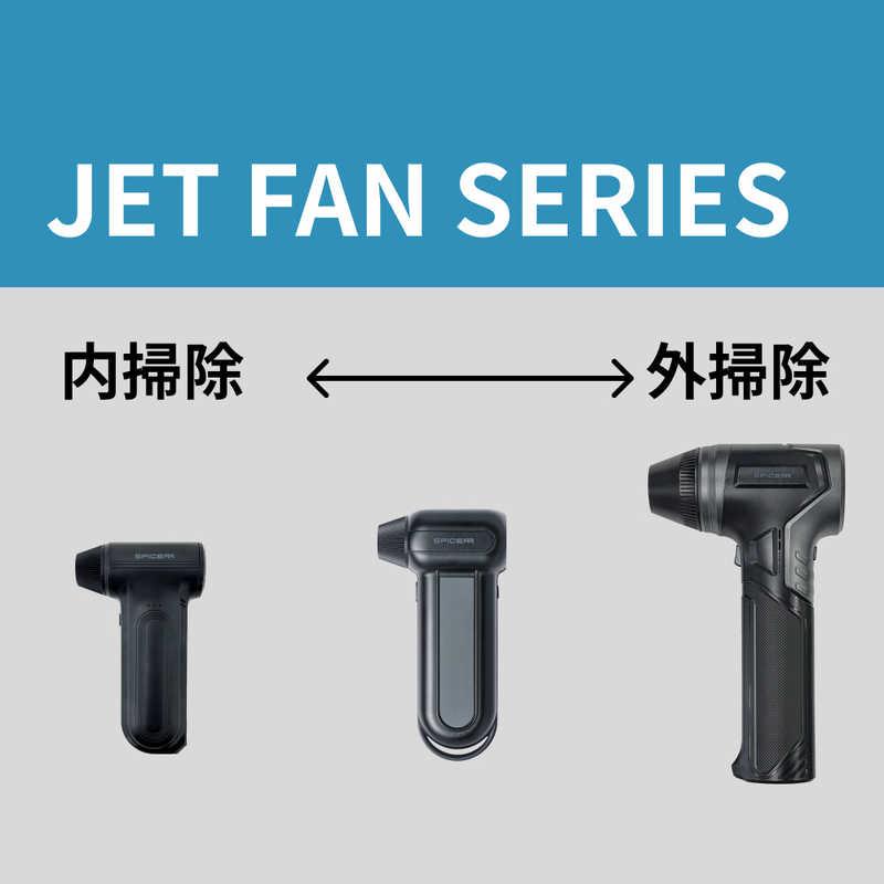 スパイサー ポケッタブルジェットファン SJU-1 : コジマYahoo!店