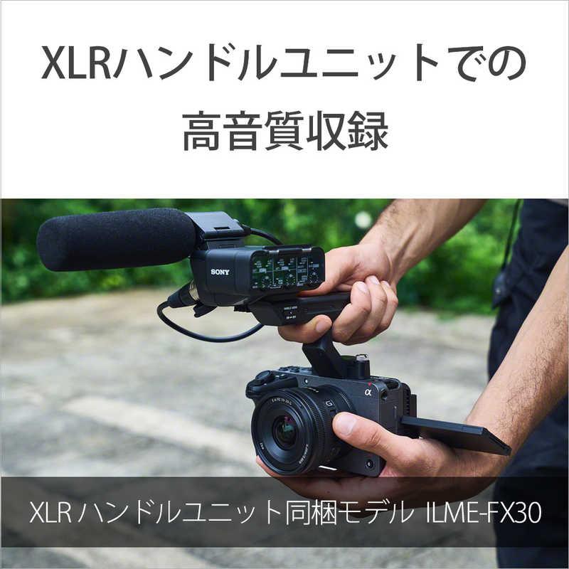ソニー SONY Cinema Line カメラ FX30(XLRハンドルユニット同梱モデル