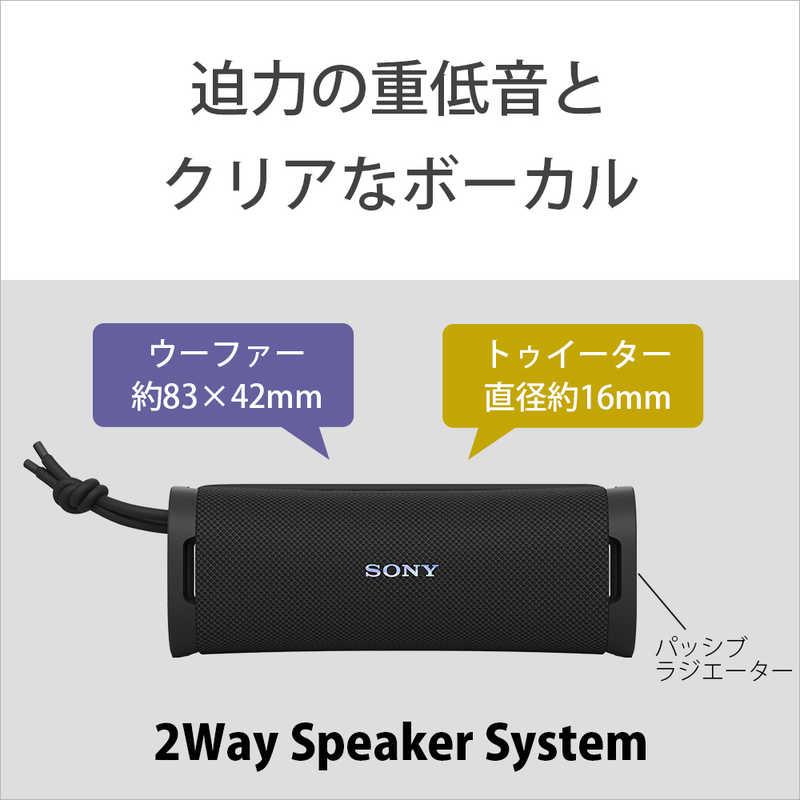 SONY（ソニー） SONY Bluetoothスピーカー ULT FIELD1［防水