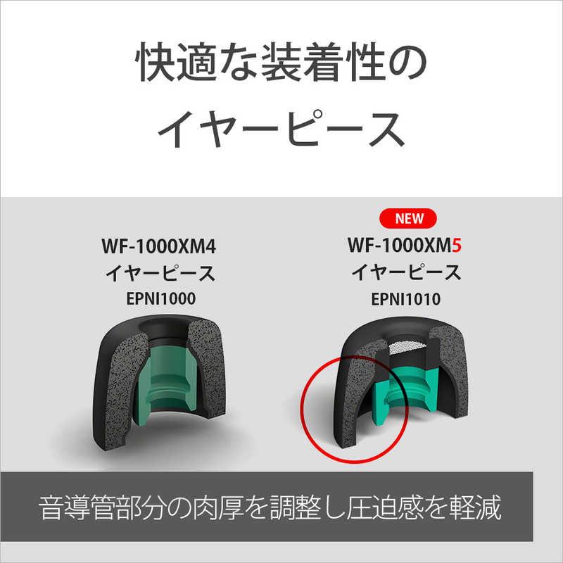 SONY（ソニー） SONY WF-1000XM5用 イヤーピース S 左右分1ペア EP