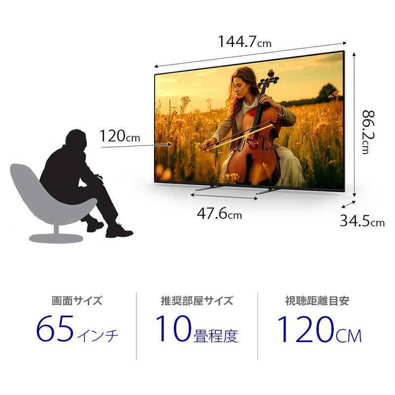 ソニー SONY 液晶テレビ BRAVIA ブラビア [ 65V型 / 4K対応 4K