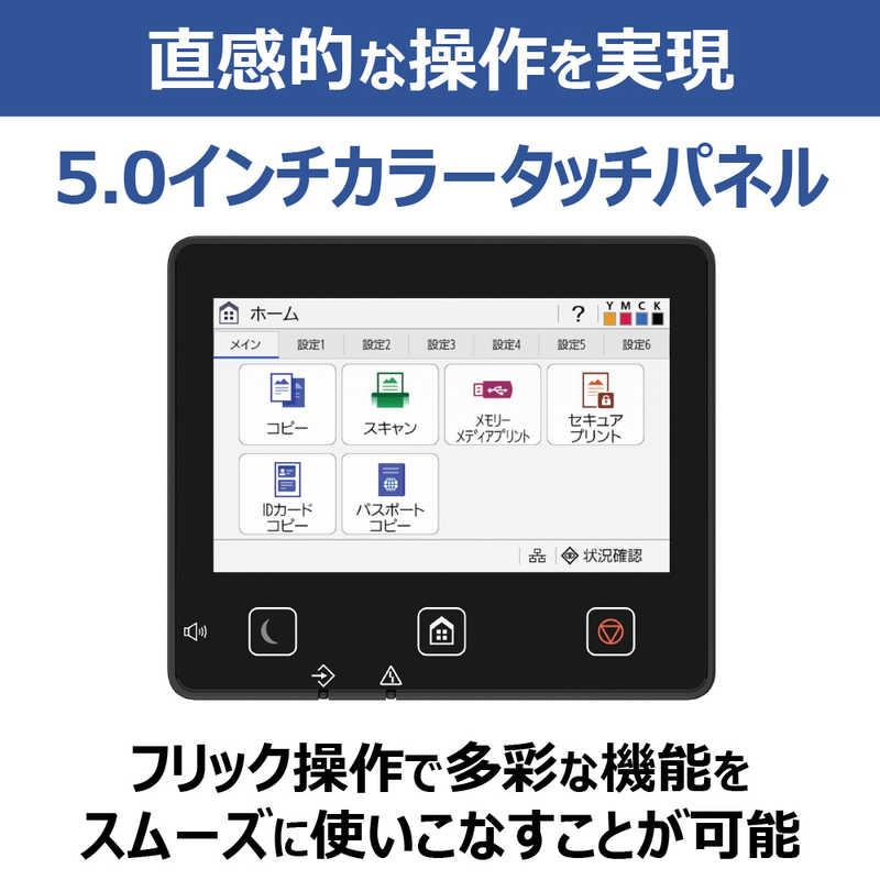 キヤノン（Canon） CANON A4カラーレーザビームプリンタ複合機