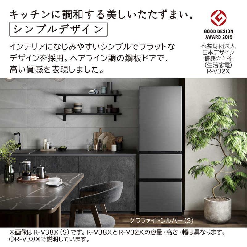 日立（HITACHI） 冷蔵庫 3ドア 315L 右開き Vタイプ 真ん中野菜室