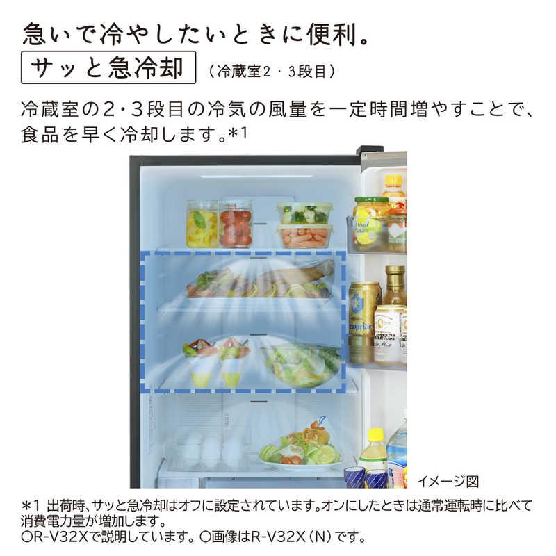 日立（HITACHI） 冷蔵庫 3ドア 315L 右開き Vタイプ 真ん中野菜室