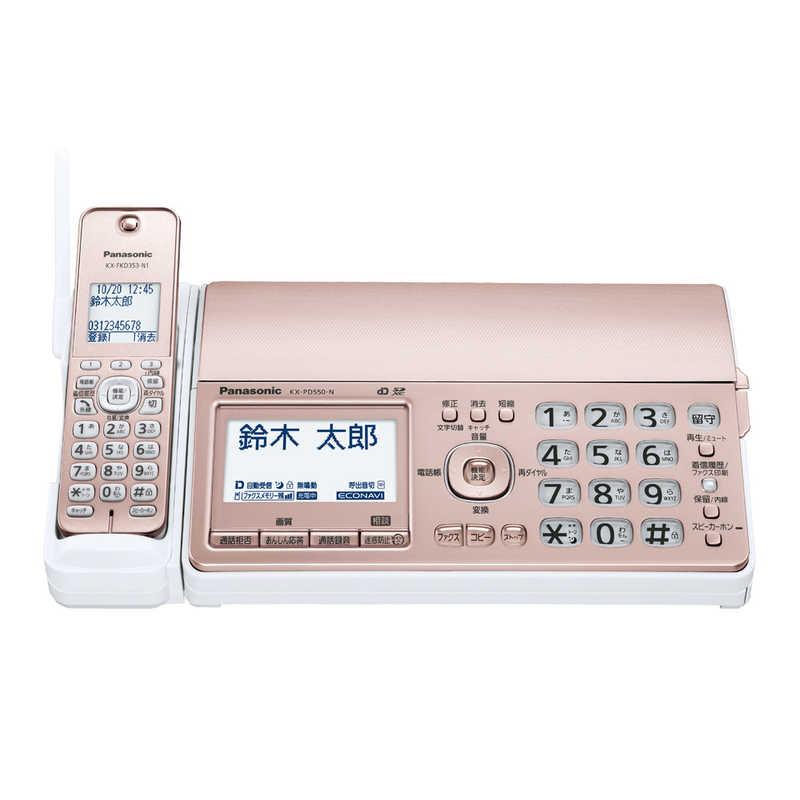Panasonic（パナソニック） Panasonic FAX電話機 ピンクゴールド [子機