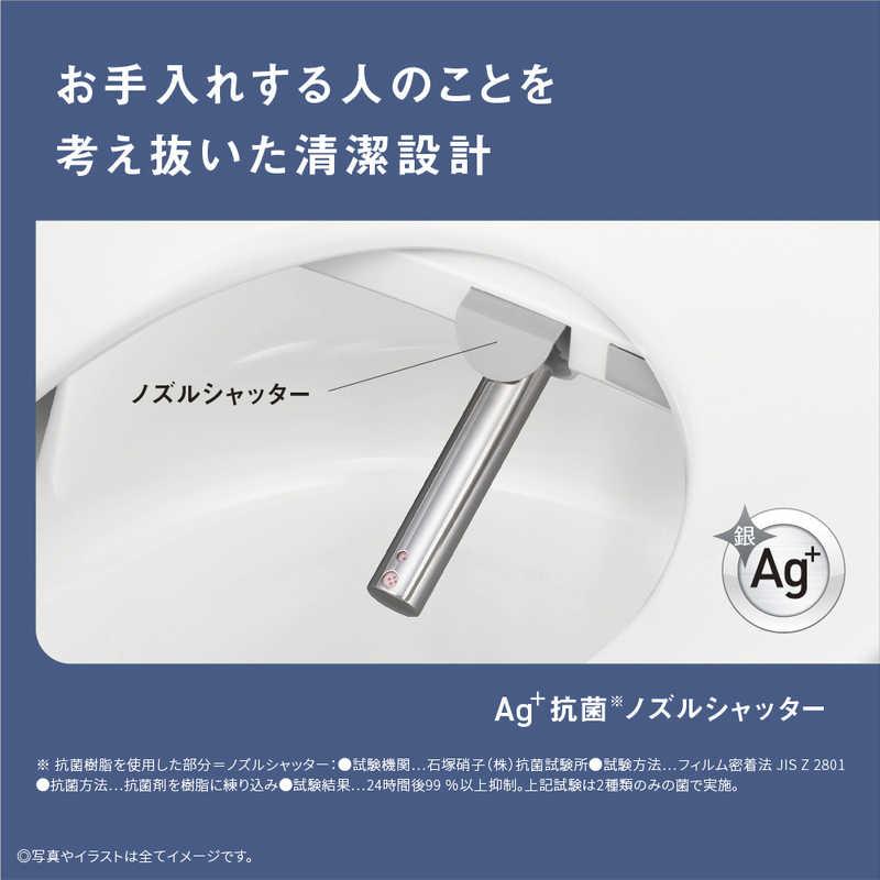 Panasonic（パナソニック） 温水洗浄便座 ビューティ・トワレ ［貯湯式