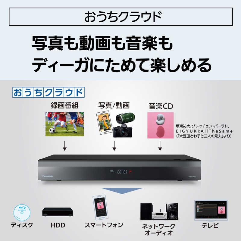 パナソニック Panasonic ブルーレイレコーダー DIGA [ 4TB / 全自動