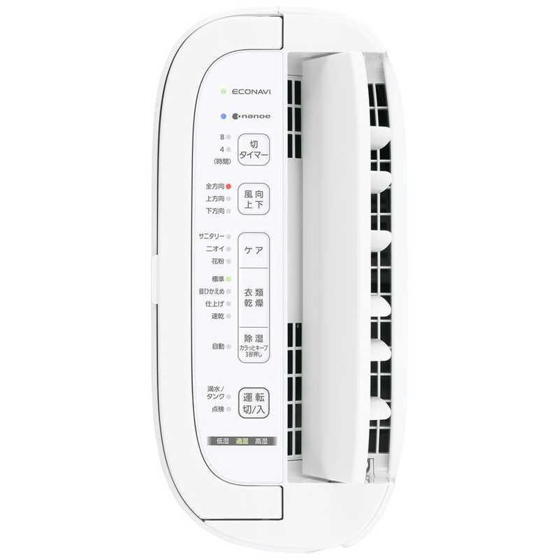 Panasonic（パナソニック） 衣類乾燥除湿機 デシカント(ゼオライト