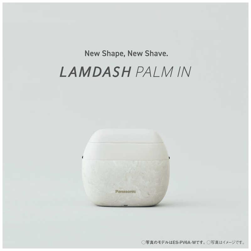 Panasonic（パナソニック） 電気シェーバー ラムダッシュ パームイン