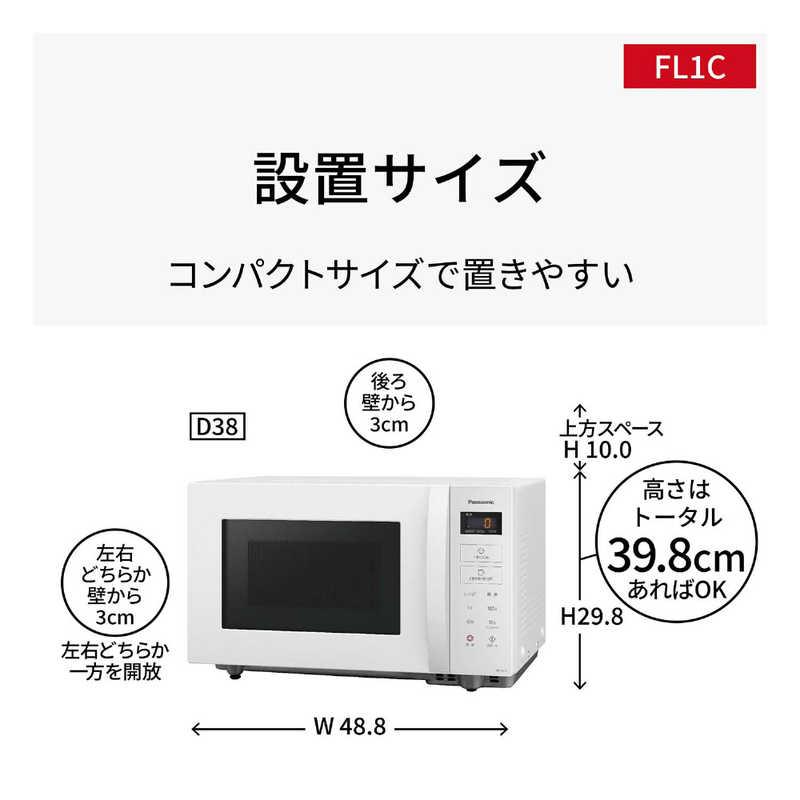 パナソニック Panasonic 電子レンジ 22L フラット インバーター ヘルツ