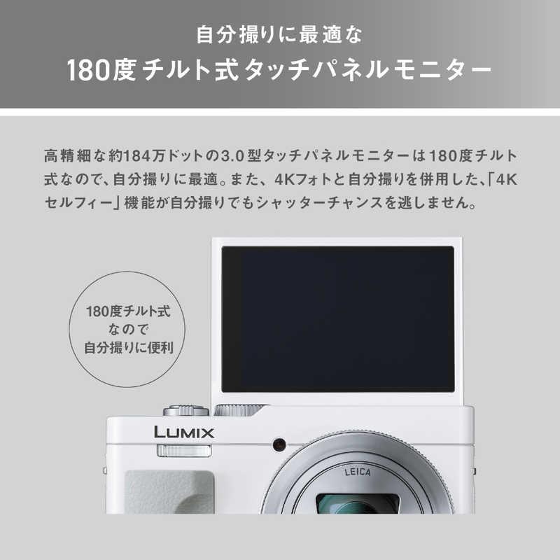 パナソニック Panasonic クーポンで 5000円引き | 期間限定 2/27〜3/22