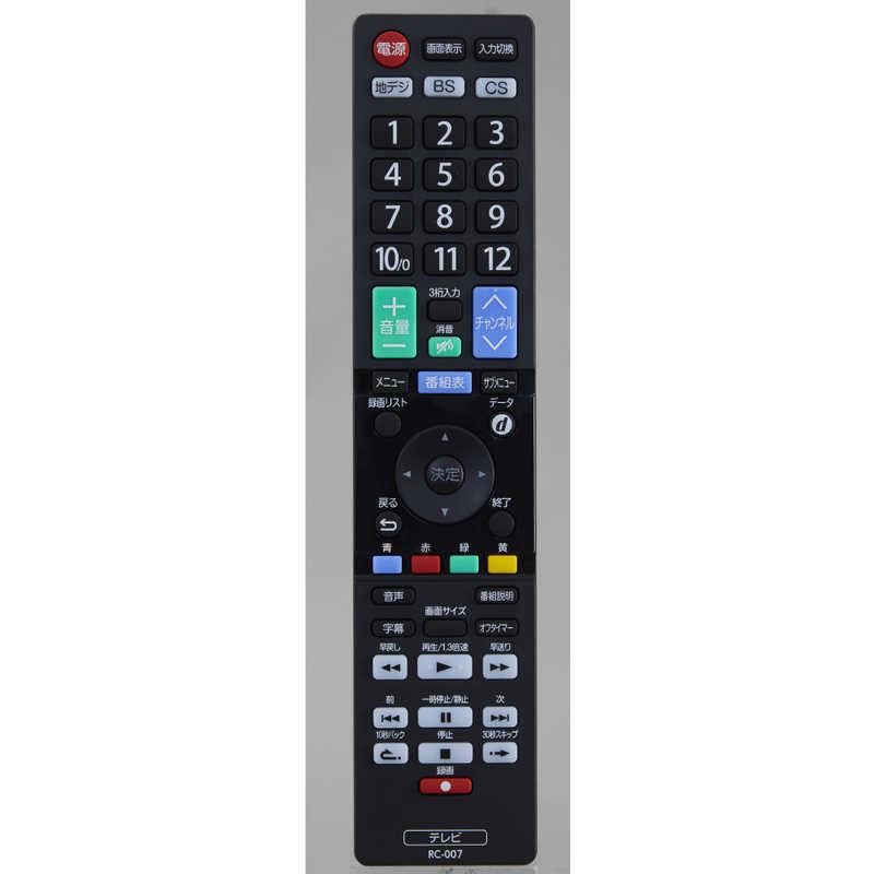 オリオン電機 液晶テレビ [ 32V型 / HD対応 画面静止機能付き