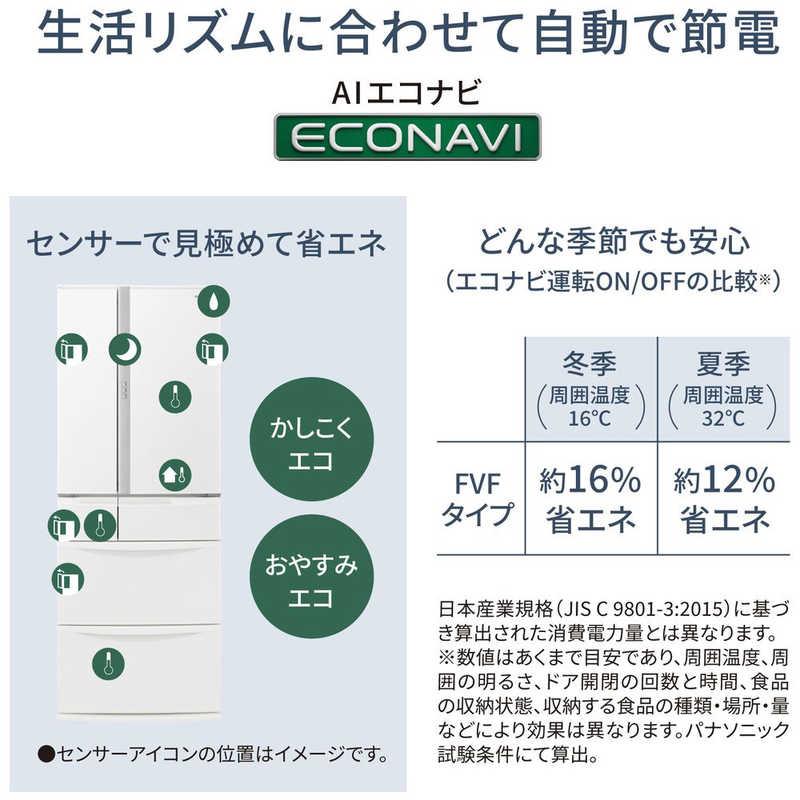 パナソニック Panasonic 冷蔵庫 6ドア 451L フレンチドア(観音開き