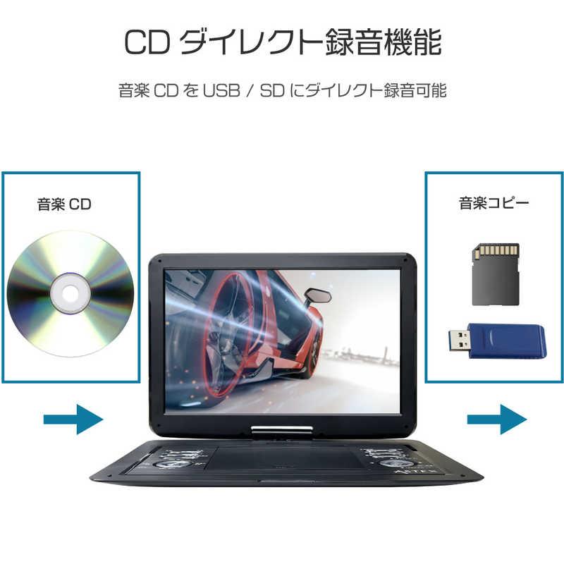 WIS ポータブルDVDプレーヤー 外付けHDD地デジ録画対応 ［14.1V型