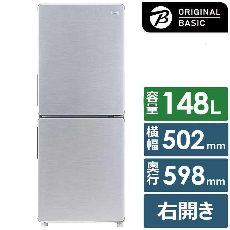 ORIGINALSELECT 冷蔵庫 2ドア 右開き 148L 冷凍室 54L 幅50.2cm