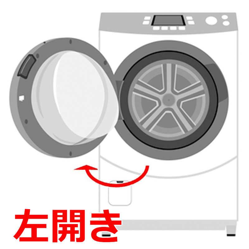 Haier（ハイアール） ドラム式洗濯機 (左開き) 洗濯9.0kg 温水洗浄