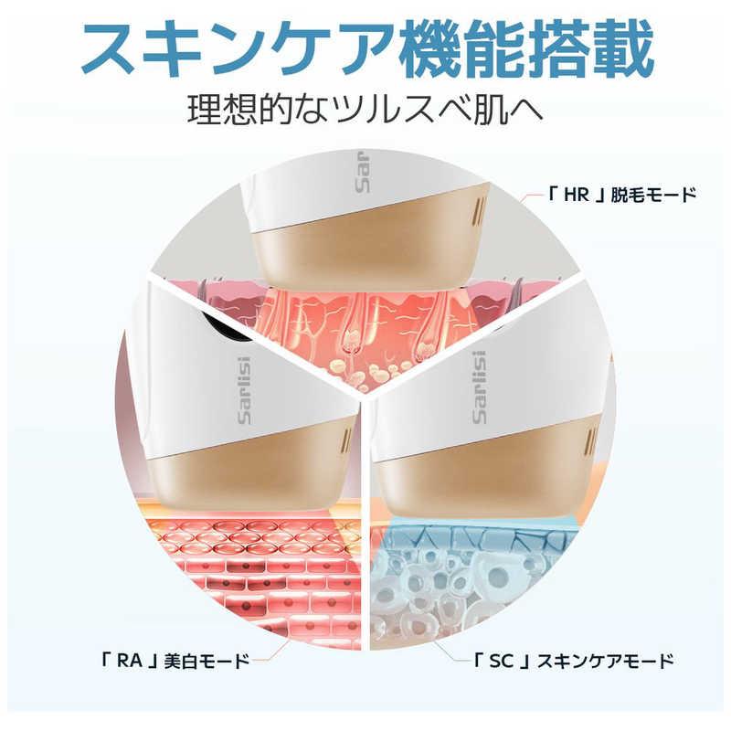 Sarlisi サーリシ 家庭用脱毛器 IPL脱毛器 WH SAJM04 : コジマYahoo!店