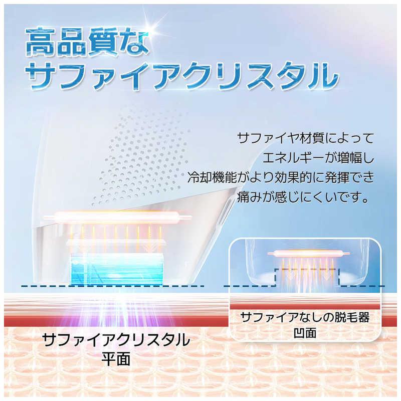 Sarlisi サーリシ 家庭用脱毛器 IPLサファイア冷却脱毛器 AI06
