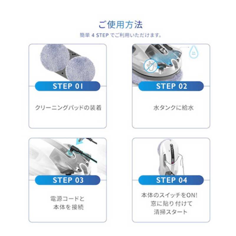 HOBOT 自動窓拭きロボット 拭くタイプ(水拭き・乾拭き) ［吸引＋拭く