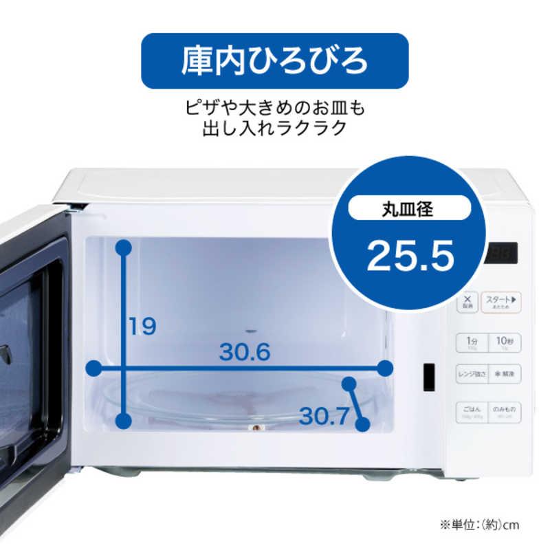 Haier（ハイアール） 電子レンジ 17L ターンテーブル ヘルツフリー