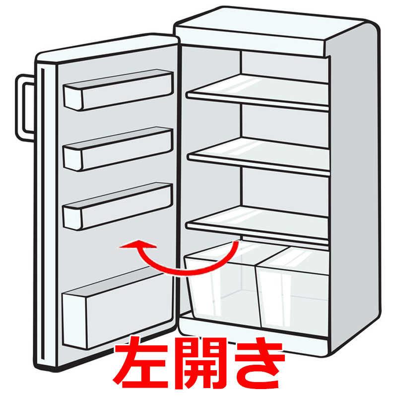 Haier（ハイアール） 冷蔵庫 2ドア 148L 左開き freemee フリーミー 幅