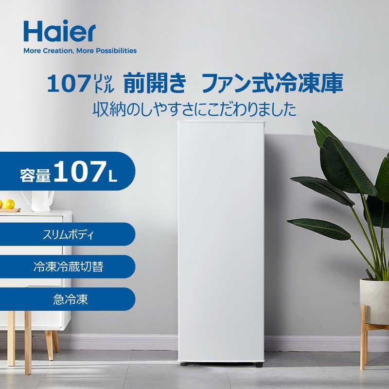 ハイアール 冷凍庫 1ドア 107L 右開き スリム 冷凍冷蔵切替 ファン式