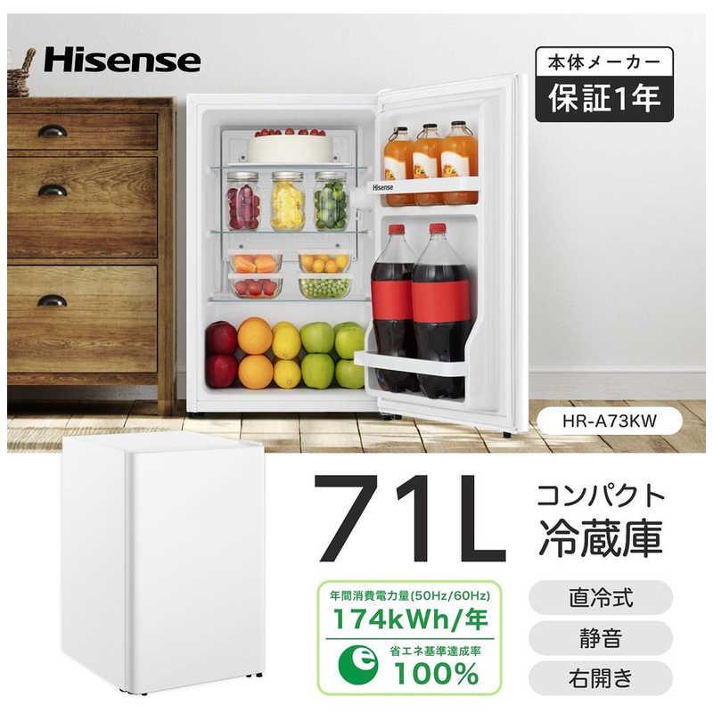 ハイセンス（HISENSE） 冷蔵庫 1ドア 71L 右開き 幅44.5cm ホワイト HR