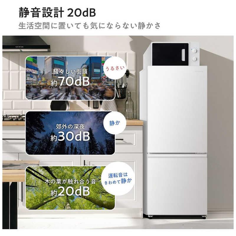 ハイセンス（HISENSE） 冷蔵庫 2ドア 257L 右開き 幅55cm ホワイト HR