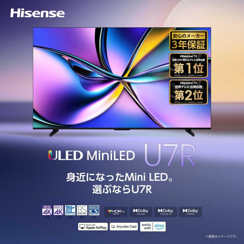 ハイセンス（HISENSE） 液晶テレビ [ 55V型 / 4Kチューナー内蔵
