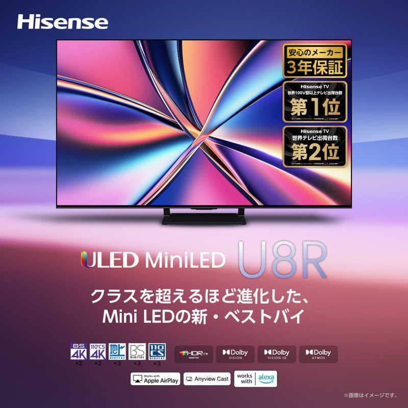 ハイセンス（HISENSE） 液晶テレビ [ 75V型 / 4Kチューナー内蔵