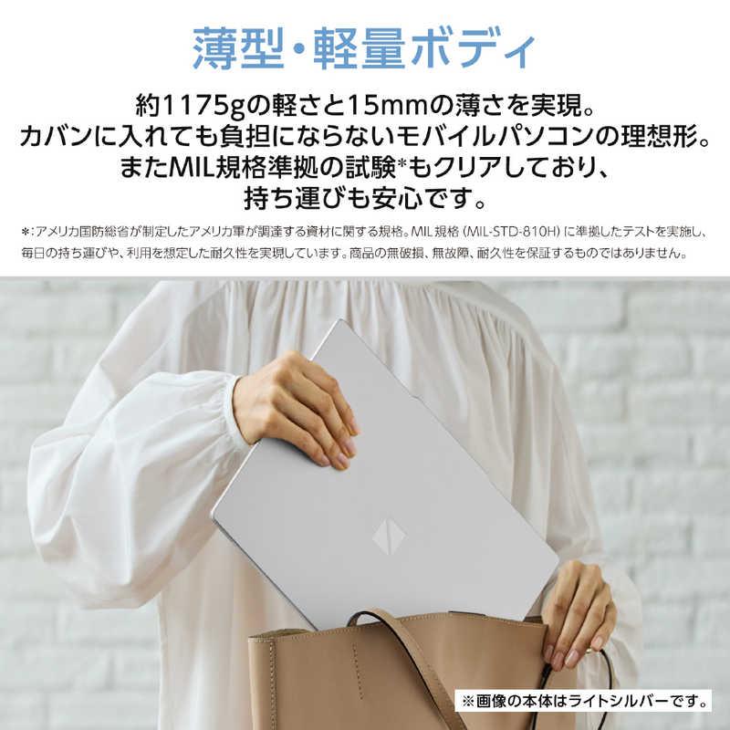 NEC ノートパソコン LAVIE N13 Slim [ 13.3型 / Win11 Home Ryzen 7