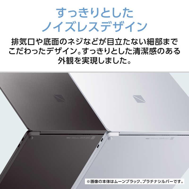 NEC ノートパソコン LAVIE SOL [ 13.3型 / Win11 Home Core i5 メモリ