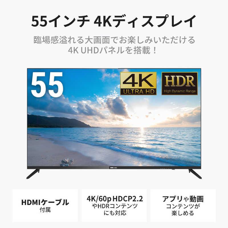 DMM.COM PCモニター DMM.make 4K DISPLAY ［55型 /4K(3840×2160
