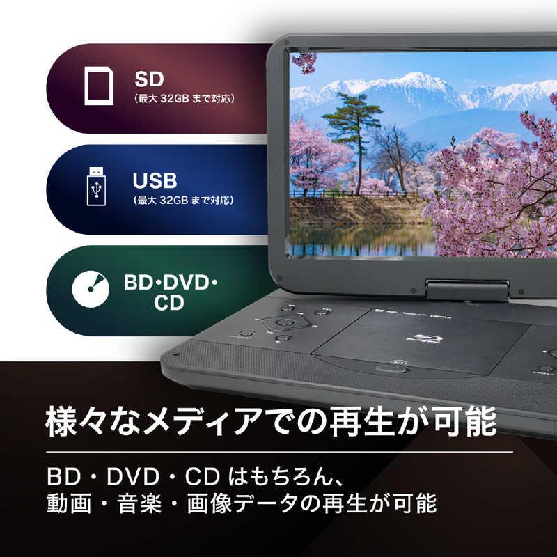 高橋国際商事 BLUEWIDE 15.6インチポータブルブルーレイプレーヤー BW