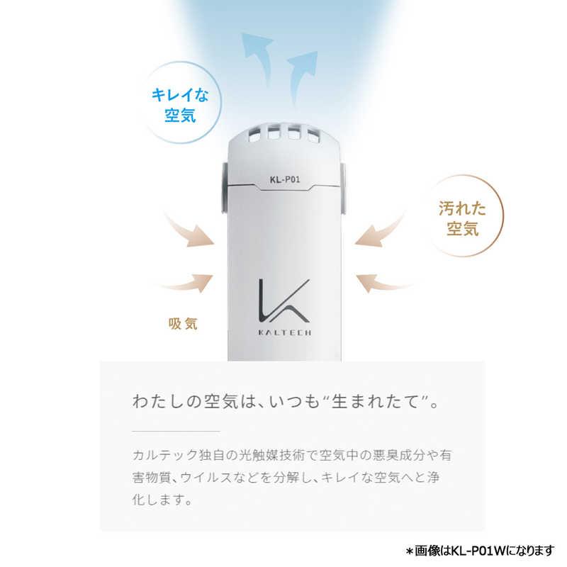 KALTECH カルテック パーソナル空間除菌脱臭機 首掛けタイプ ターンド