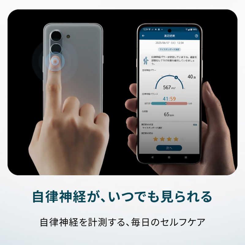 FCNT SIMフリースマートフォン arrows Alpha / Dimensity 8350 Extreme