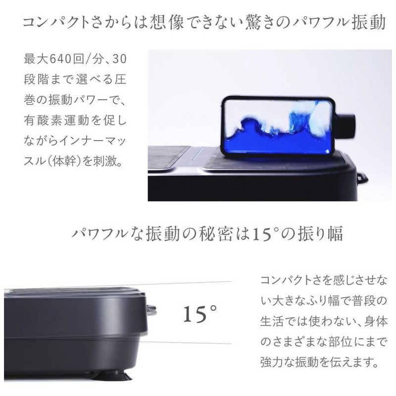 MYTREX（マイトレックス） 振動マシン W FIT ACTIVE ダブルフィット