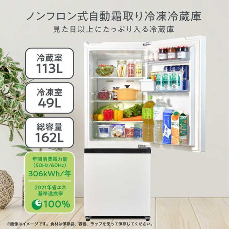 ハイセンス（HISENSE） 冷蔵庫 2ドア 右開き 162L HR-D16F