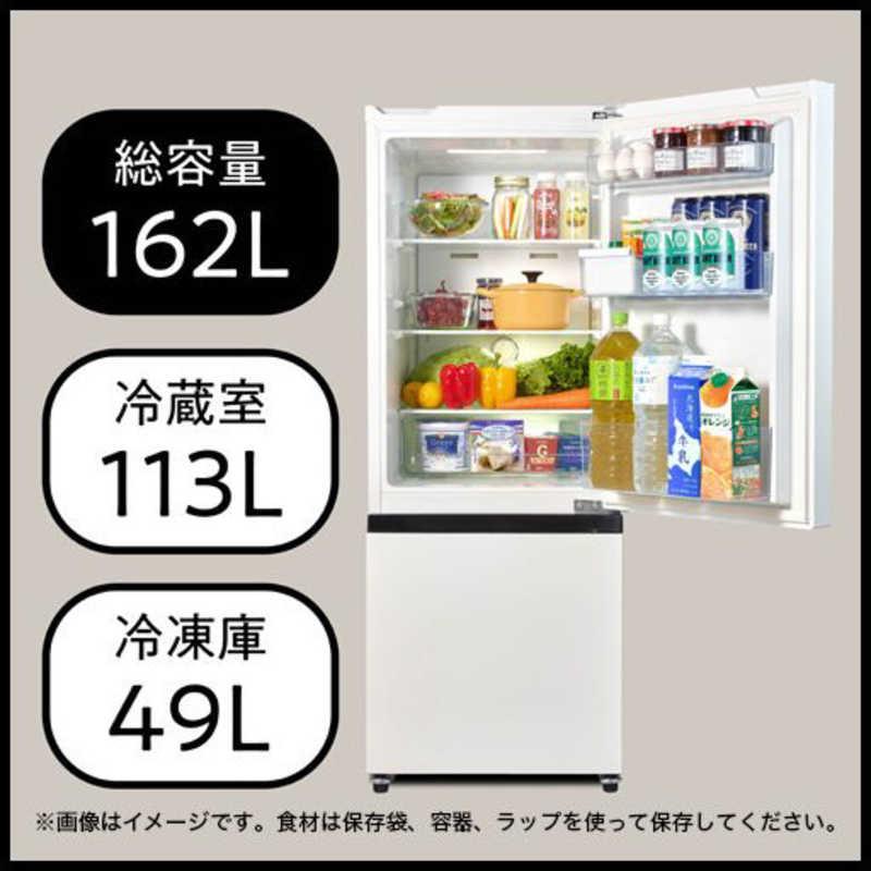 ハイセンス（HISENSE） 冷蔵庫 2ドア 右開き 162L HR-D16F