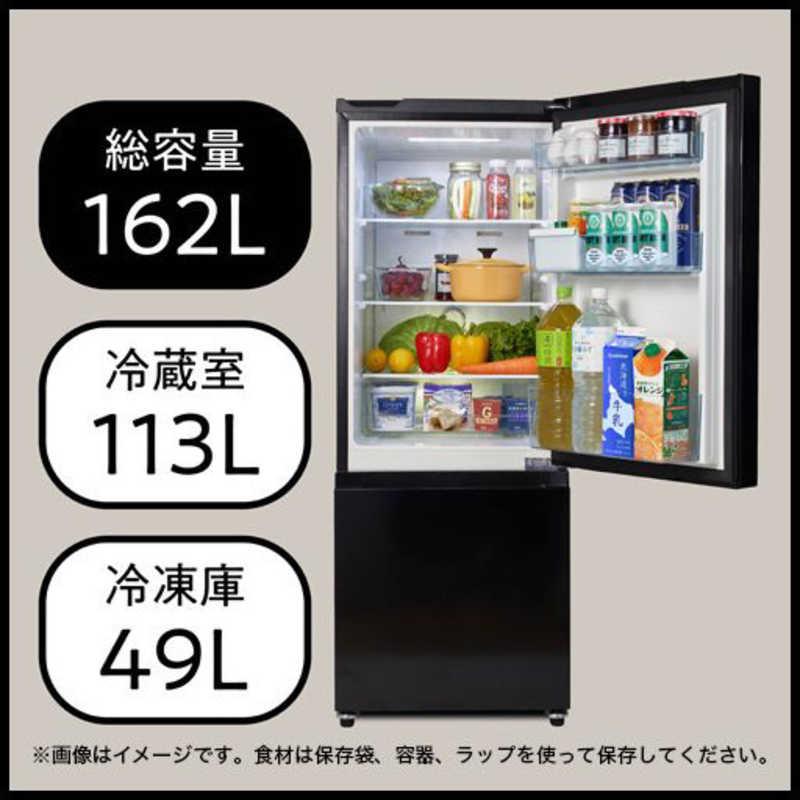 ハイセンス（HISENSE） 冷蔵庫 2ドア 右開き 162L HR-D16FB
