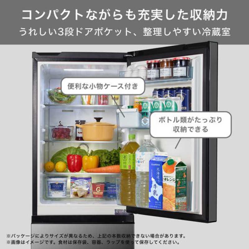 ハイセンス（HISENSE） 冷蔵庫 2ドア 右開き 162L HR-G16AM