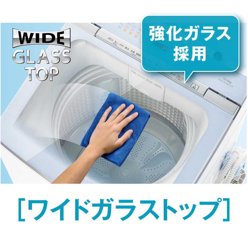 アクア AQUA 全自動洗濯機 洗濯10.0kg ホワイト AQW-VA10RBK-W（標準