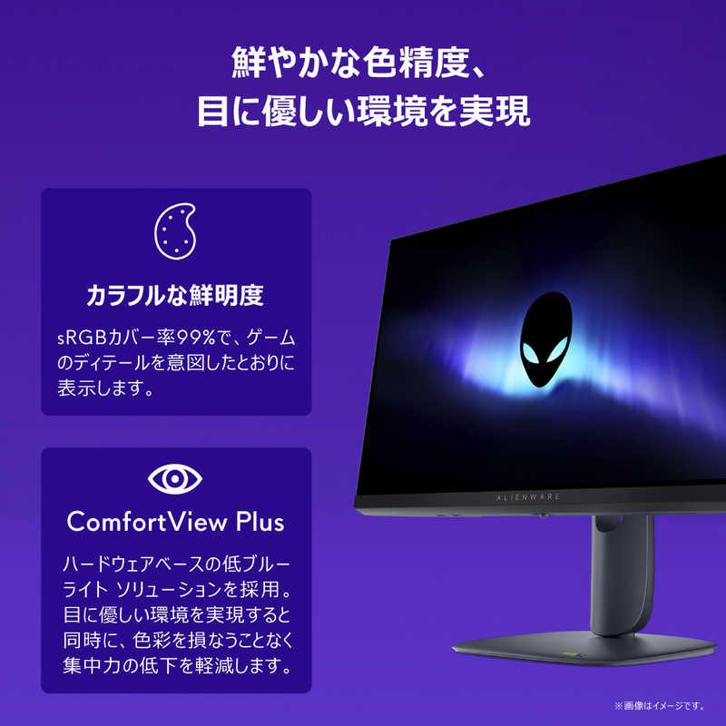 DELL デル AW2525HM-R Alienware/24.5/IPS/1920x1080/320/0.5ms/P対